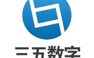 三五数字营业厅