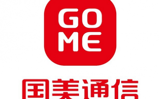 国美通信—补卡教程