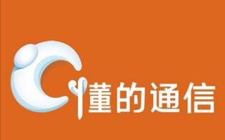 懂的通信—补卡教程